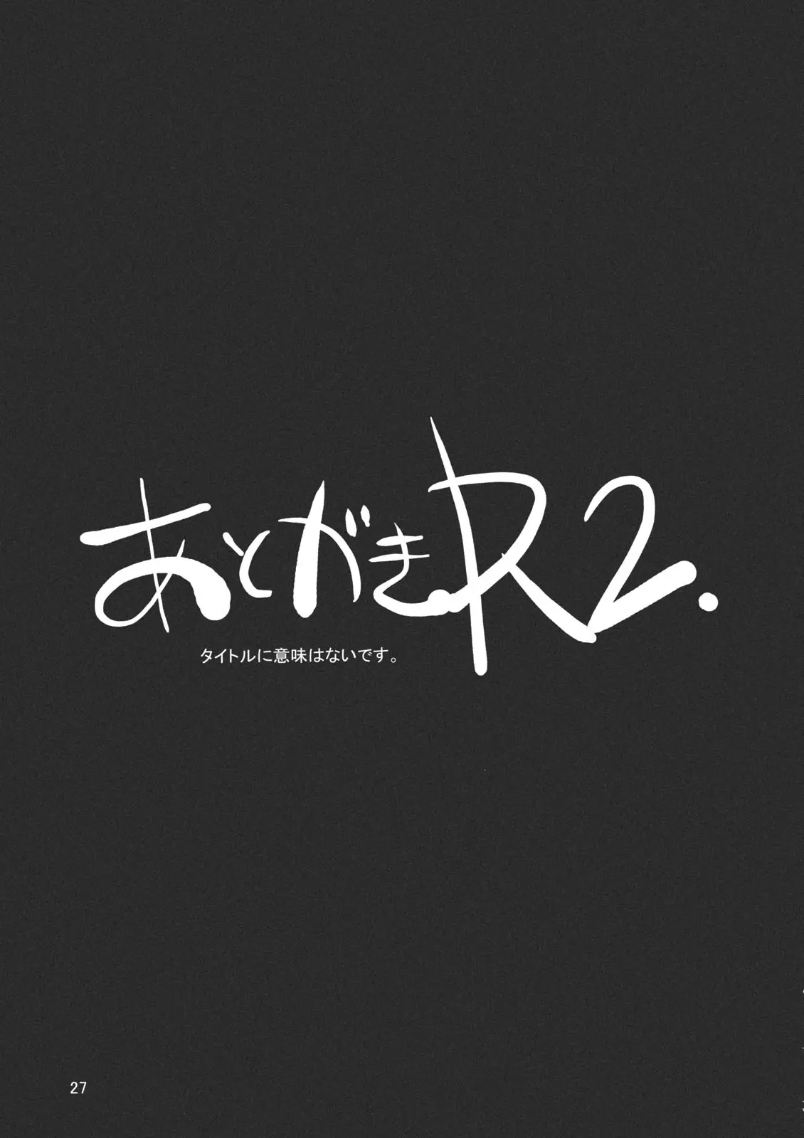 웹툰 이미지 25