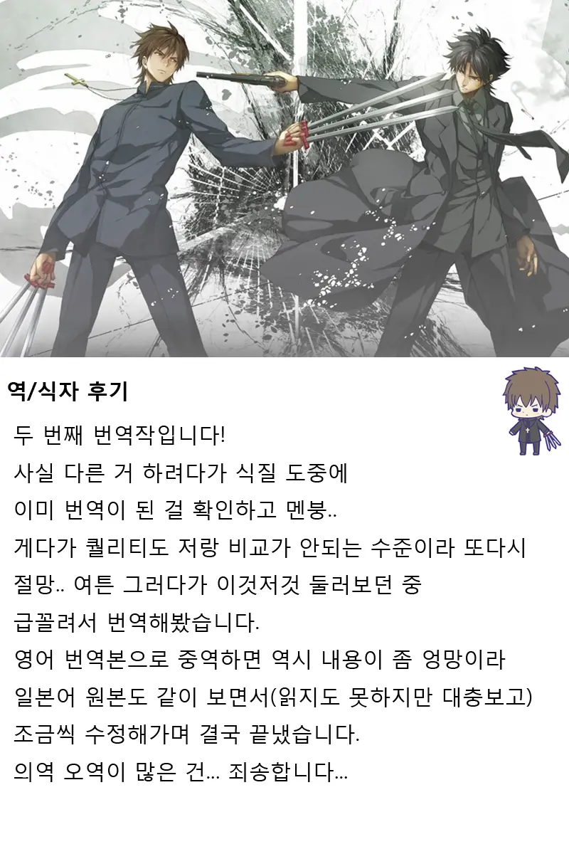 웹툰 이미지 18