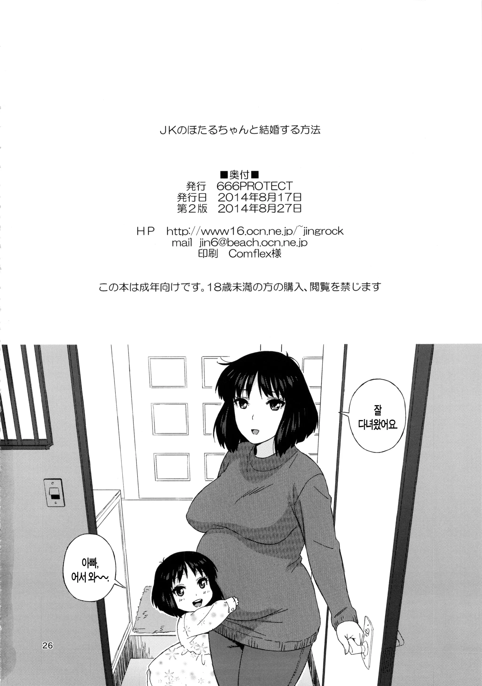 웹툰 이미지 24