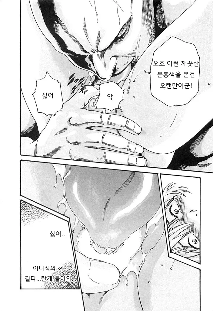 웹툰 이미지 76