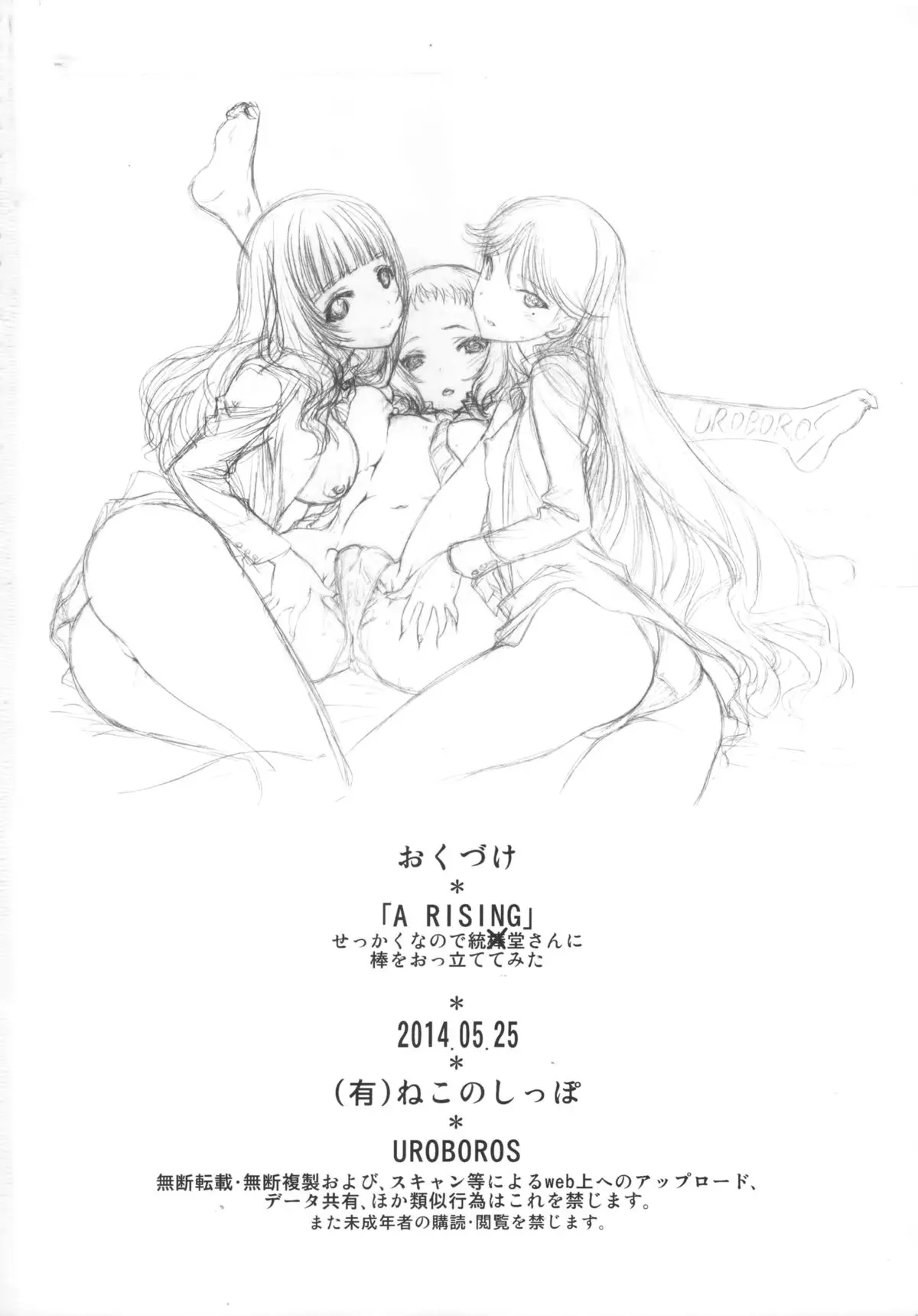 웹툰 이미지 31