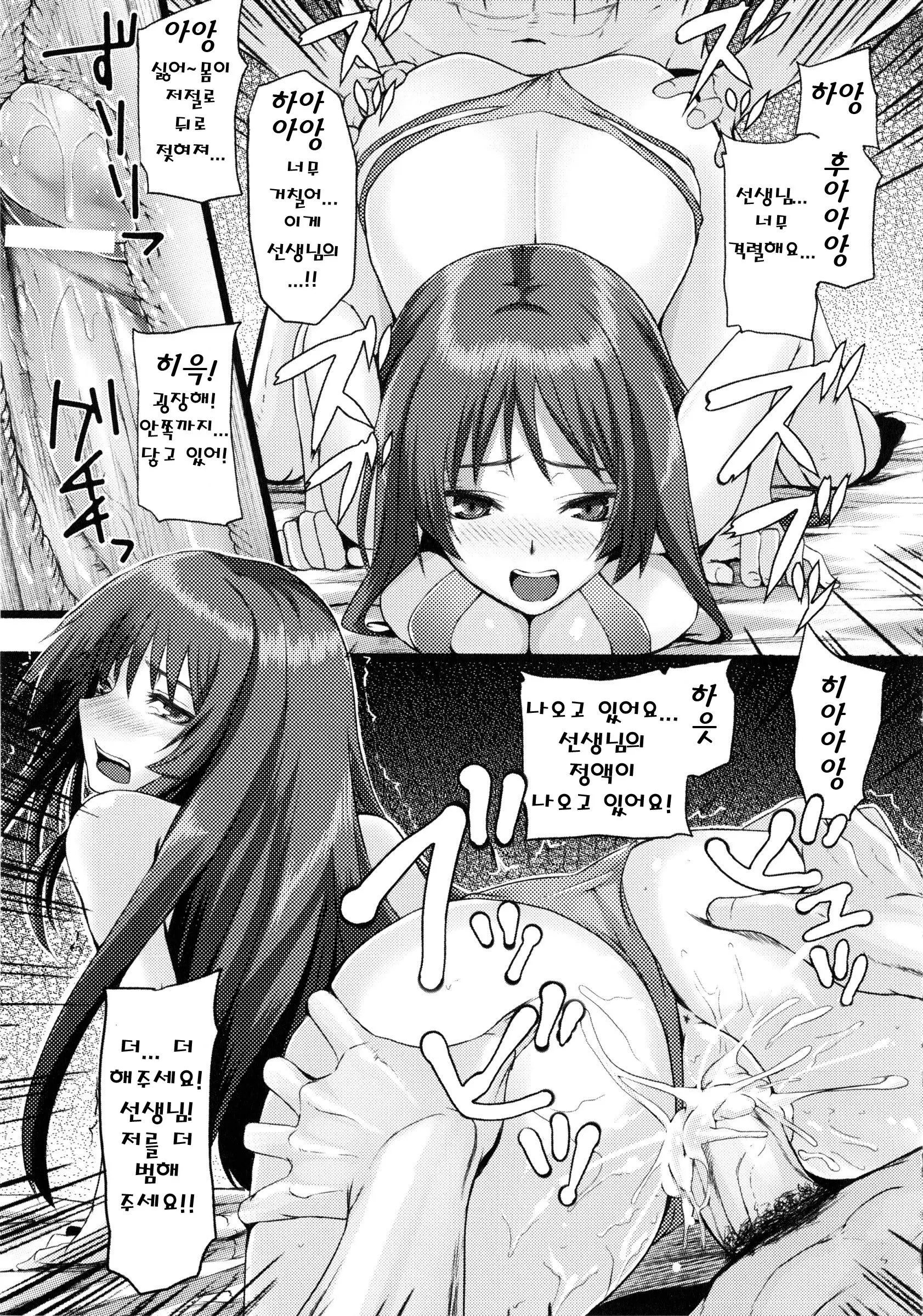 웹툰 이미지 158