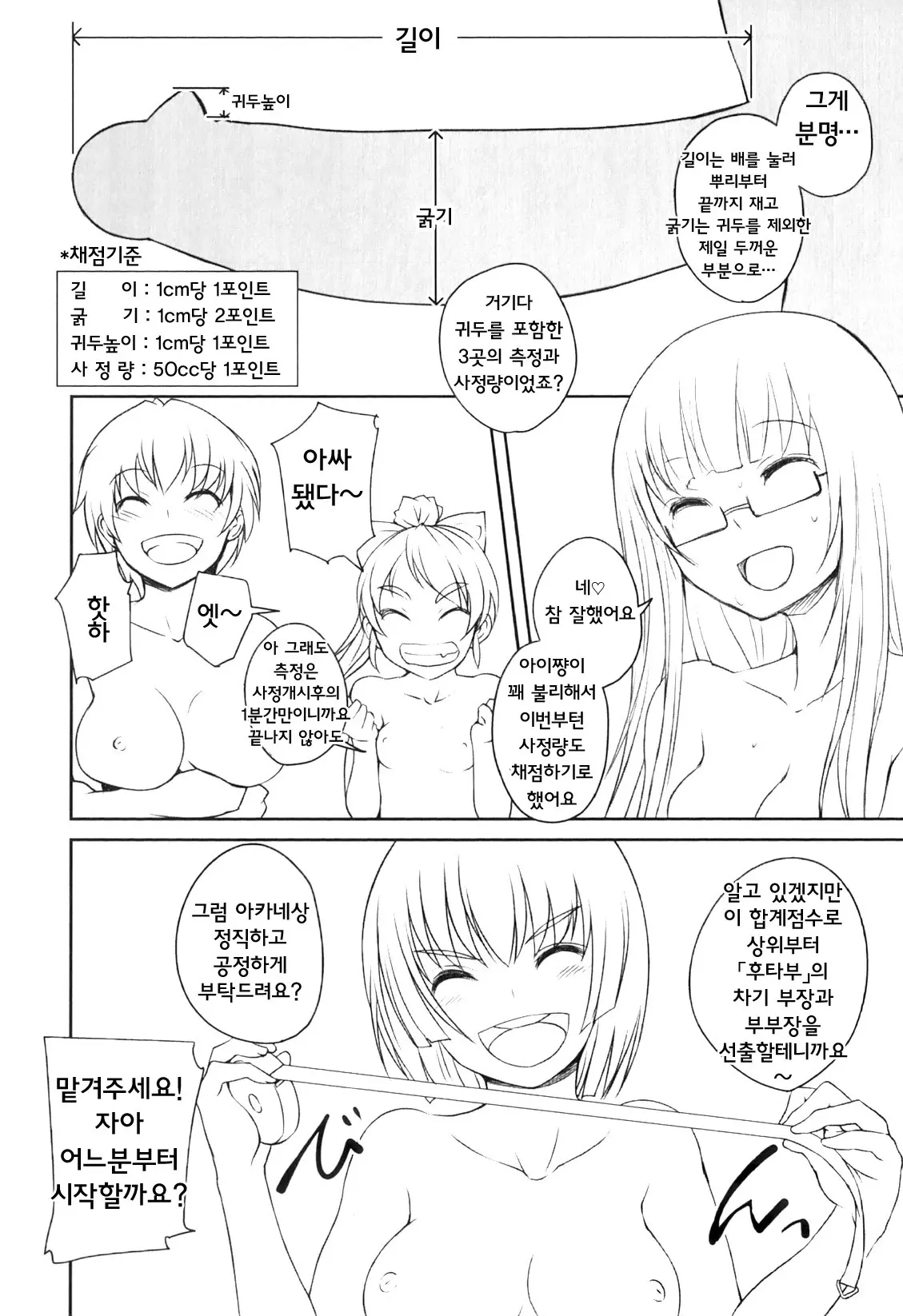 웹툰 이미지 124