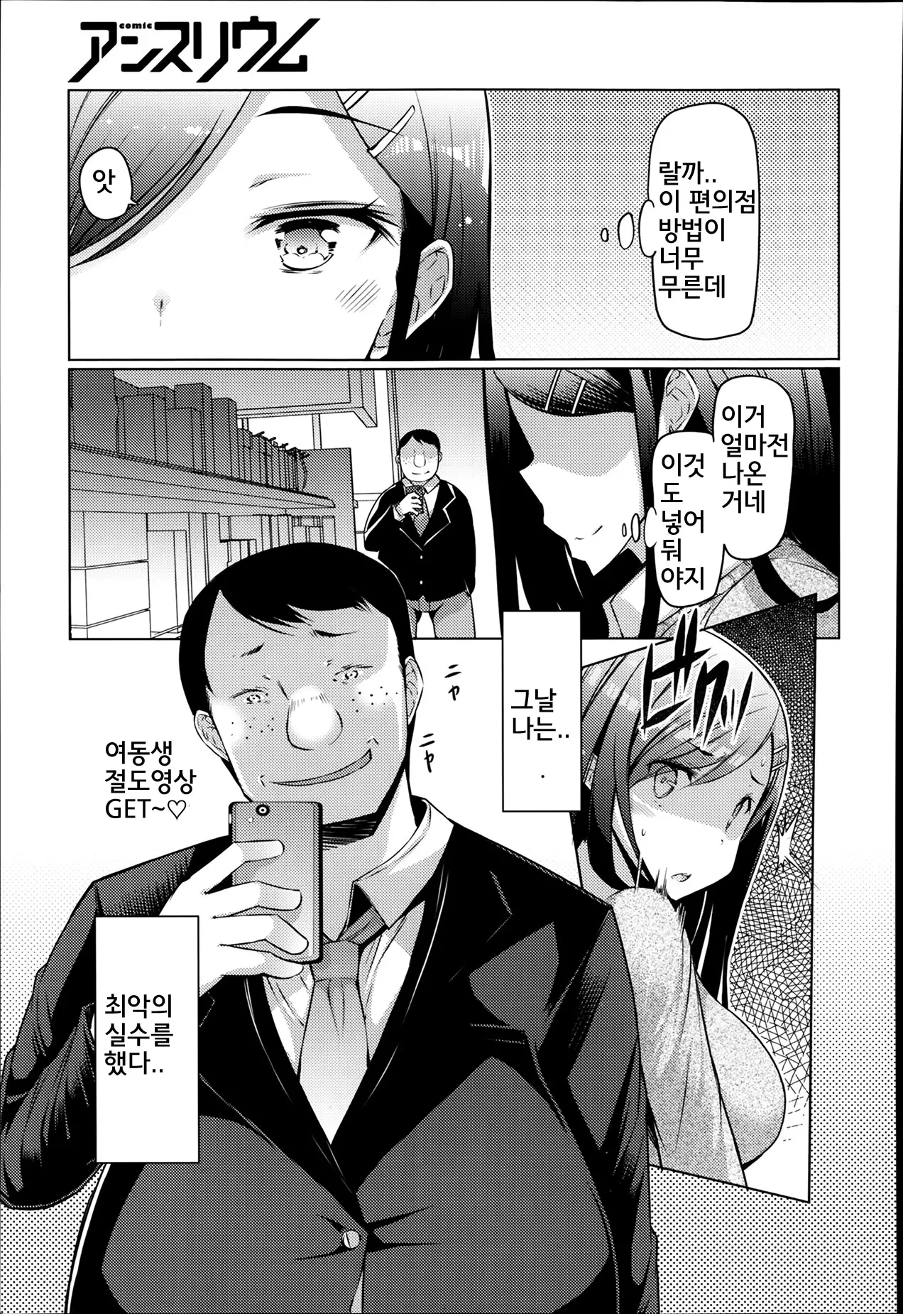 웹툰 이미지 2