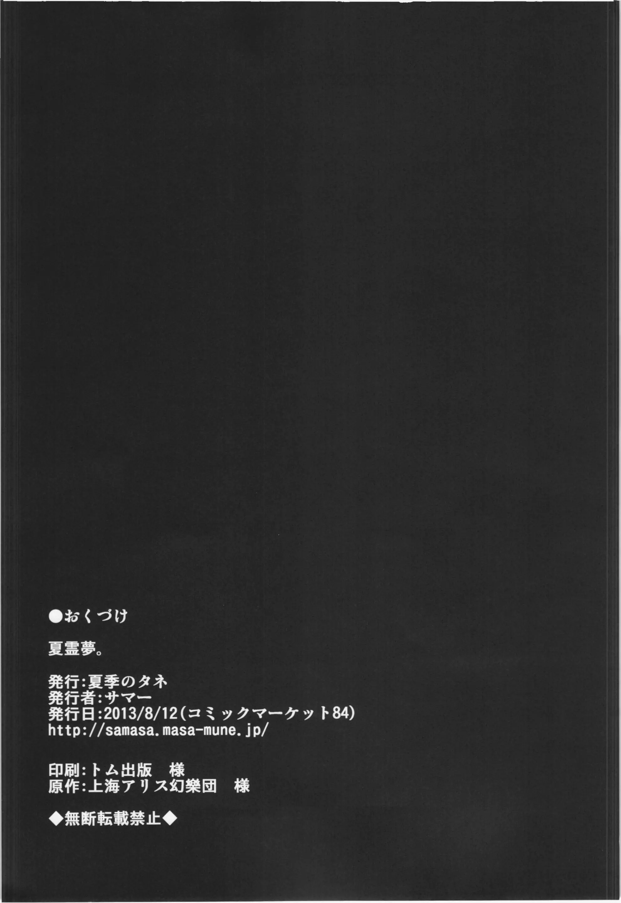 웹툰 이미지 20