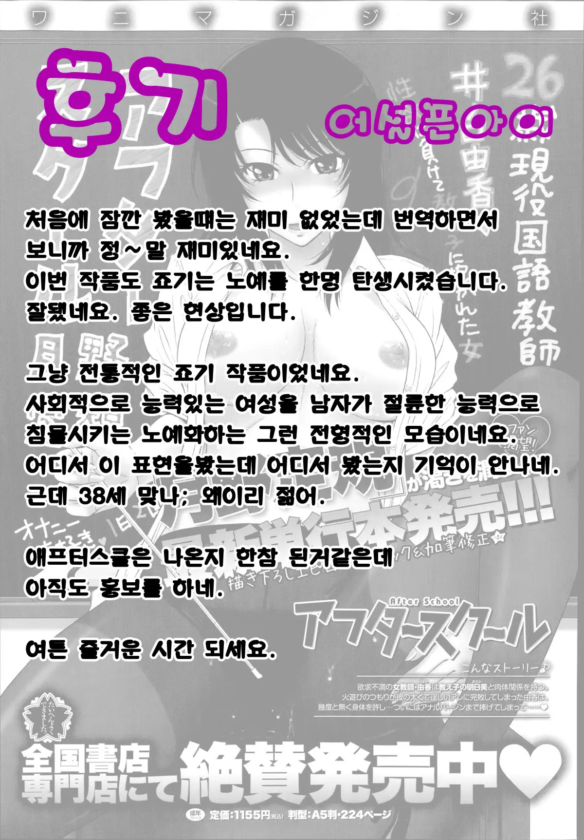 웹툰 이미지 24