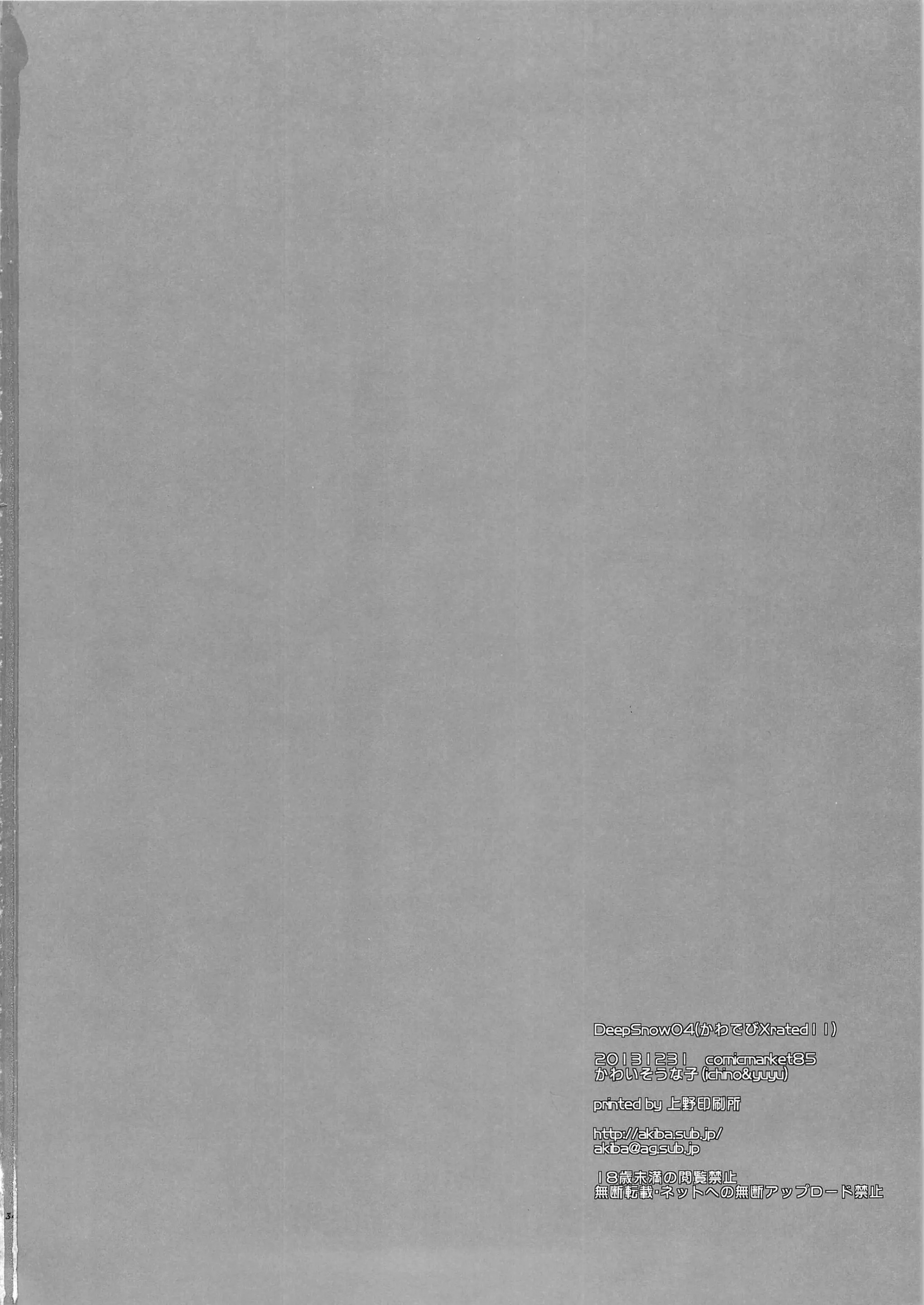 웹툰 이미지 32