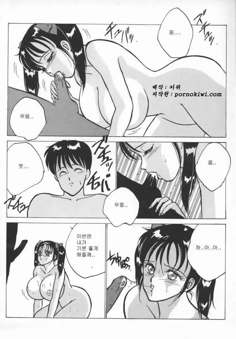 웹툰 이미지 40
