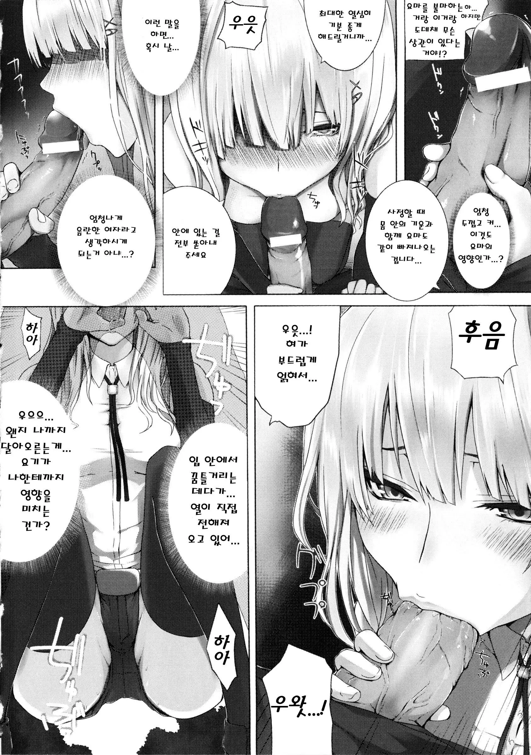 웹툰 이미지 135
