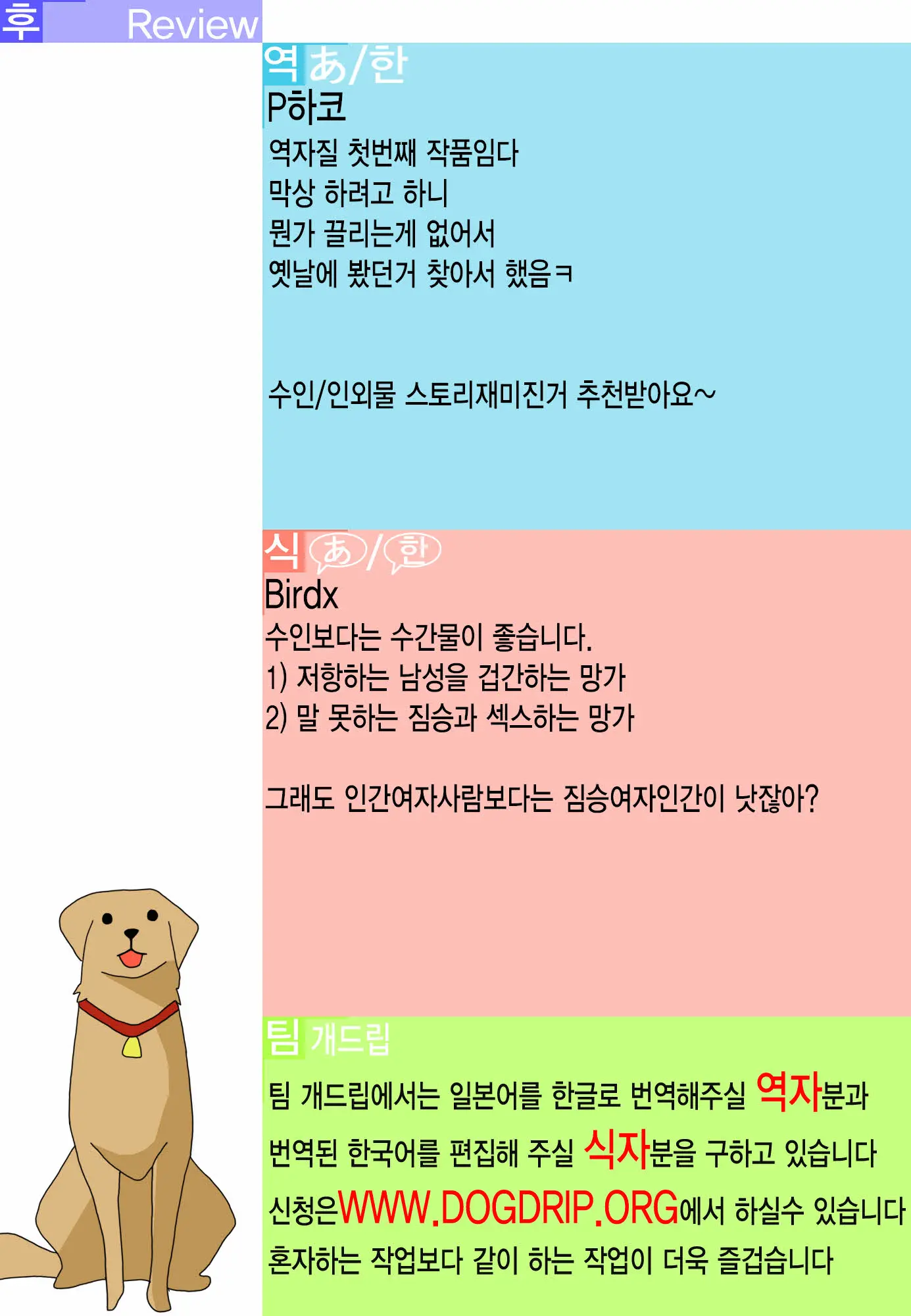 웹툰 이미지 22