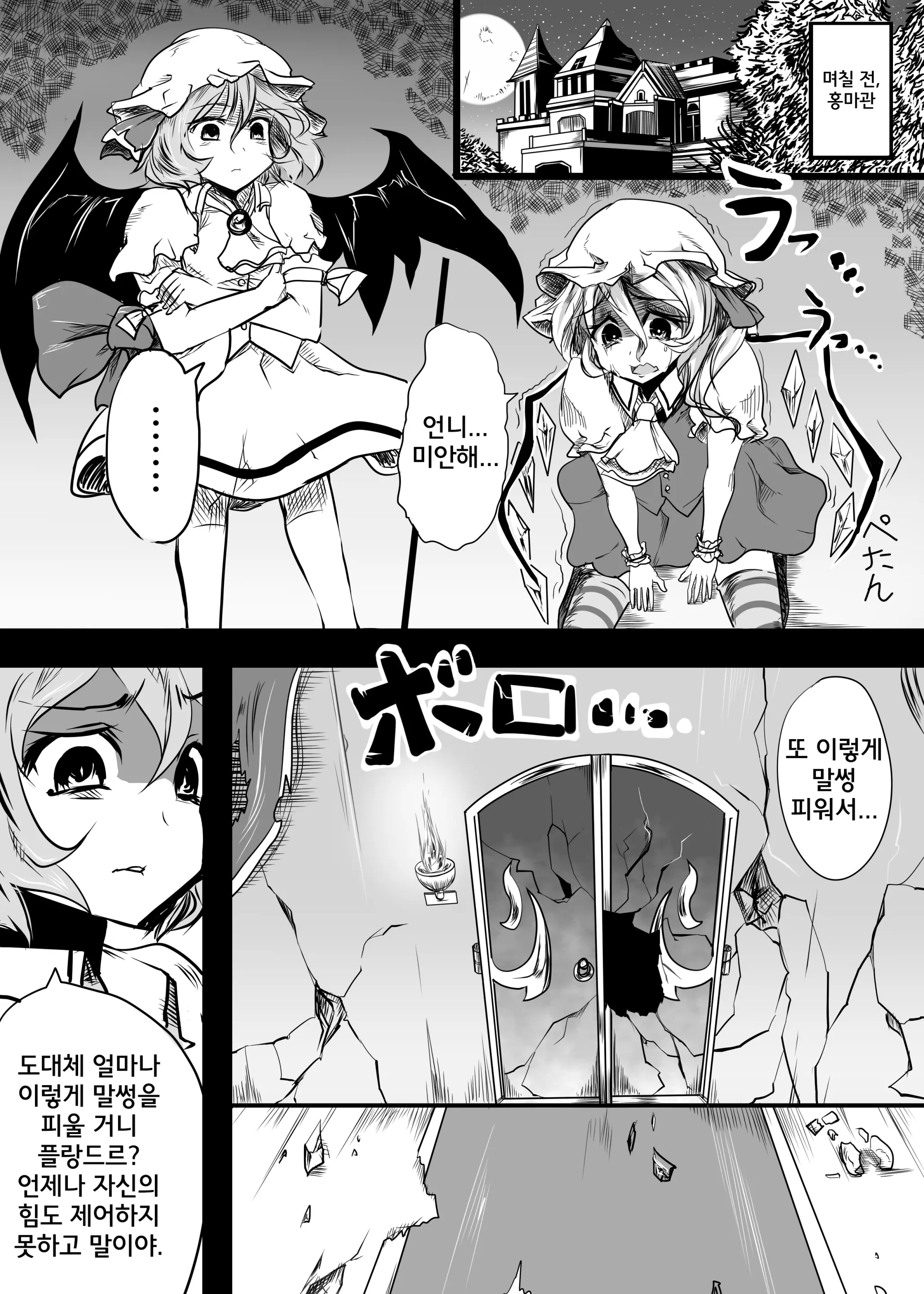 웹툰 이미지 4