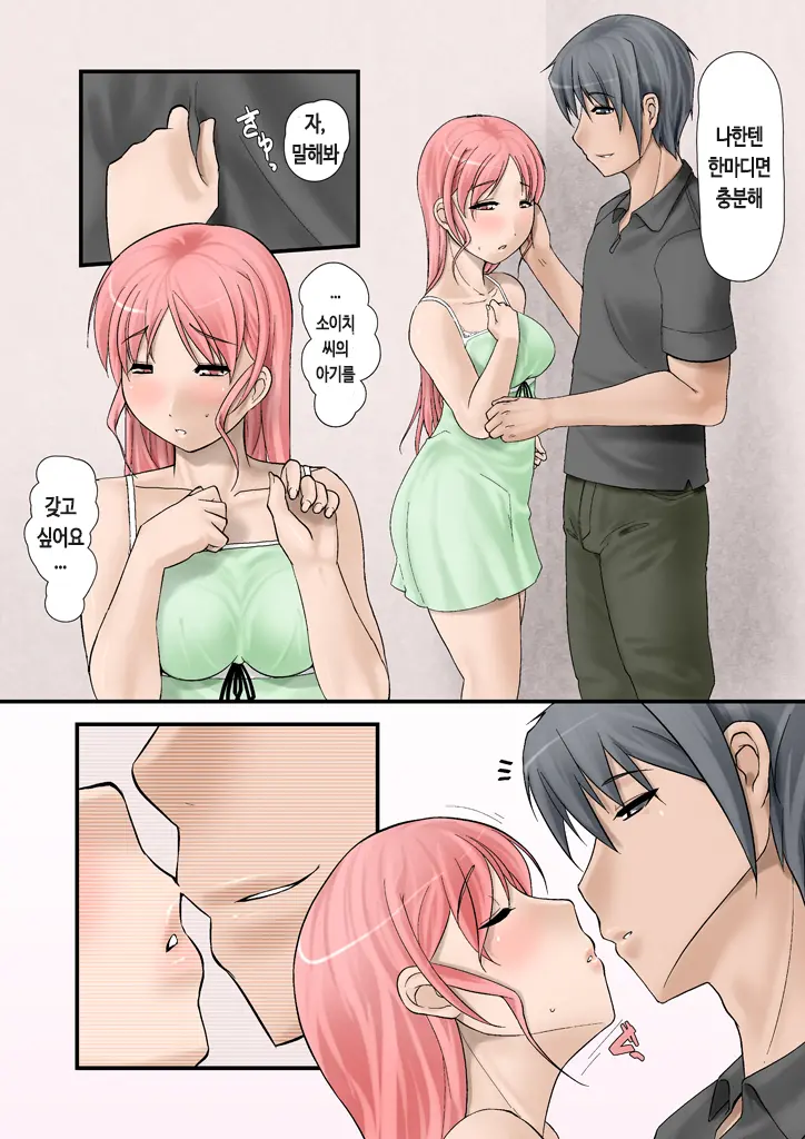 웹툰 이미지 88