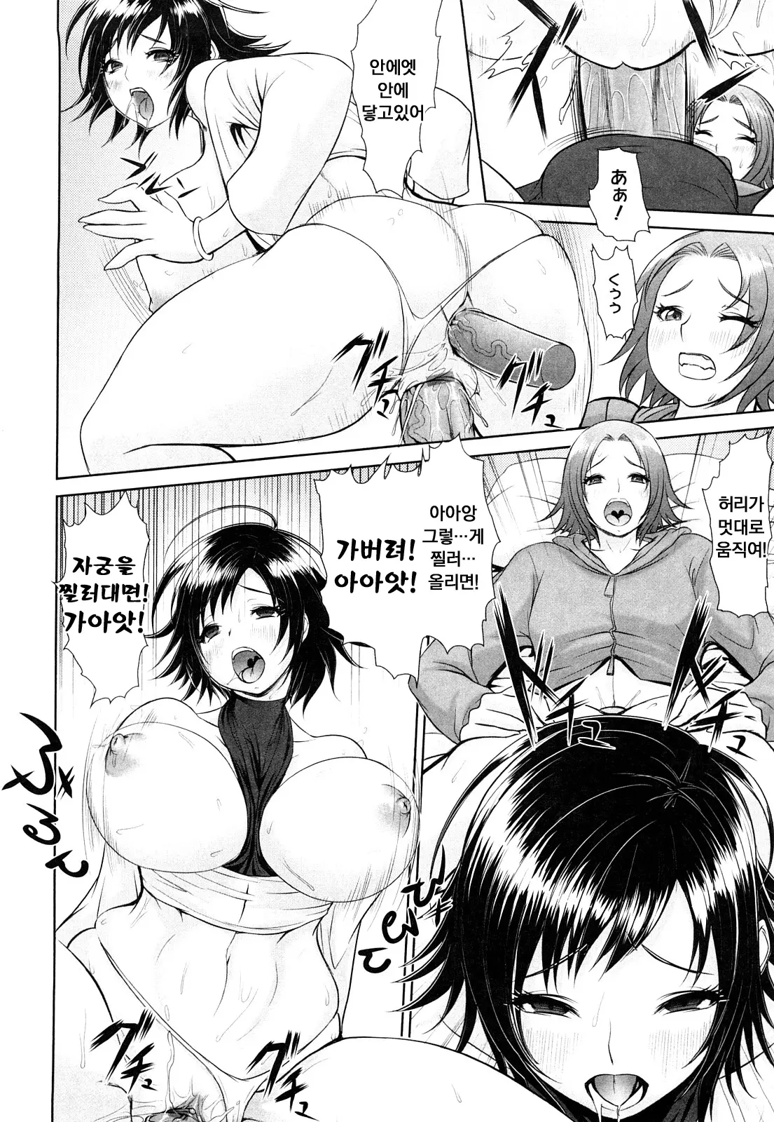 웹툰 이미지 53