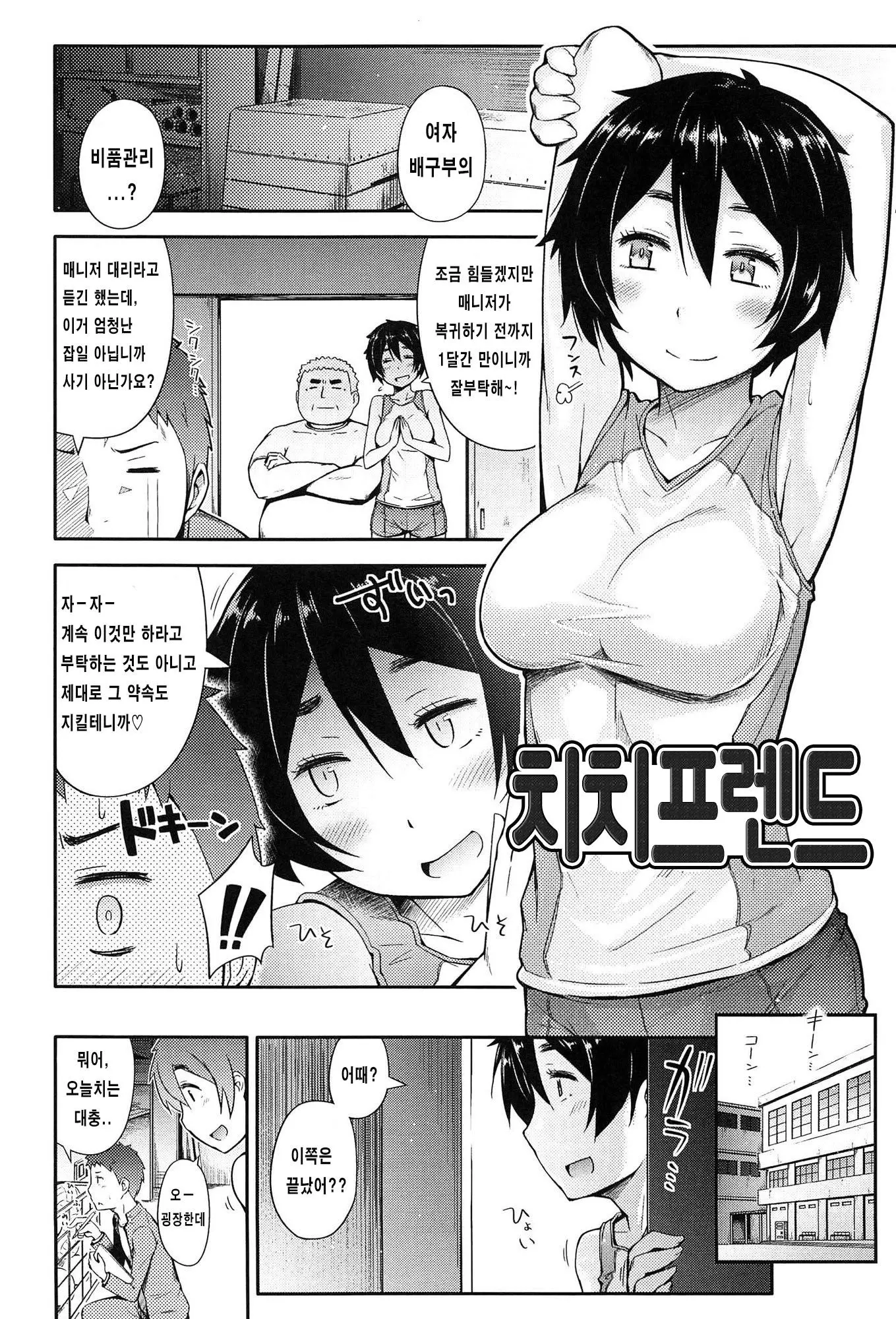 웹툰 이미지 99