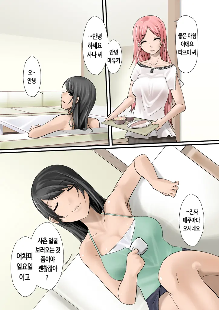 웹툰 이미지 7