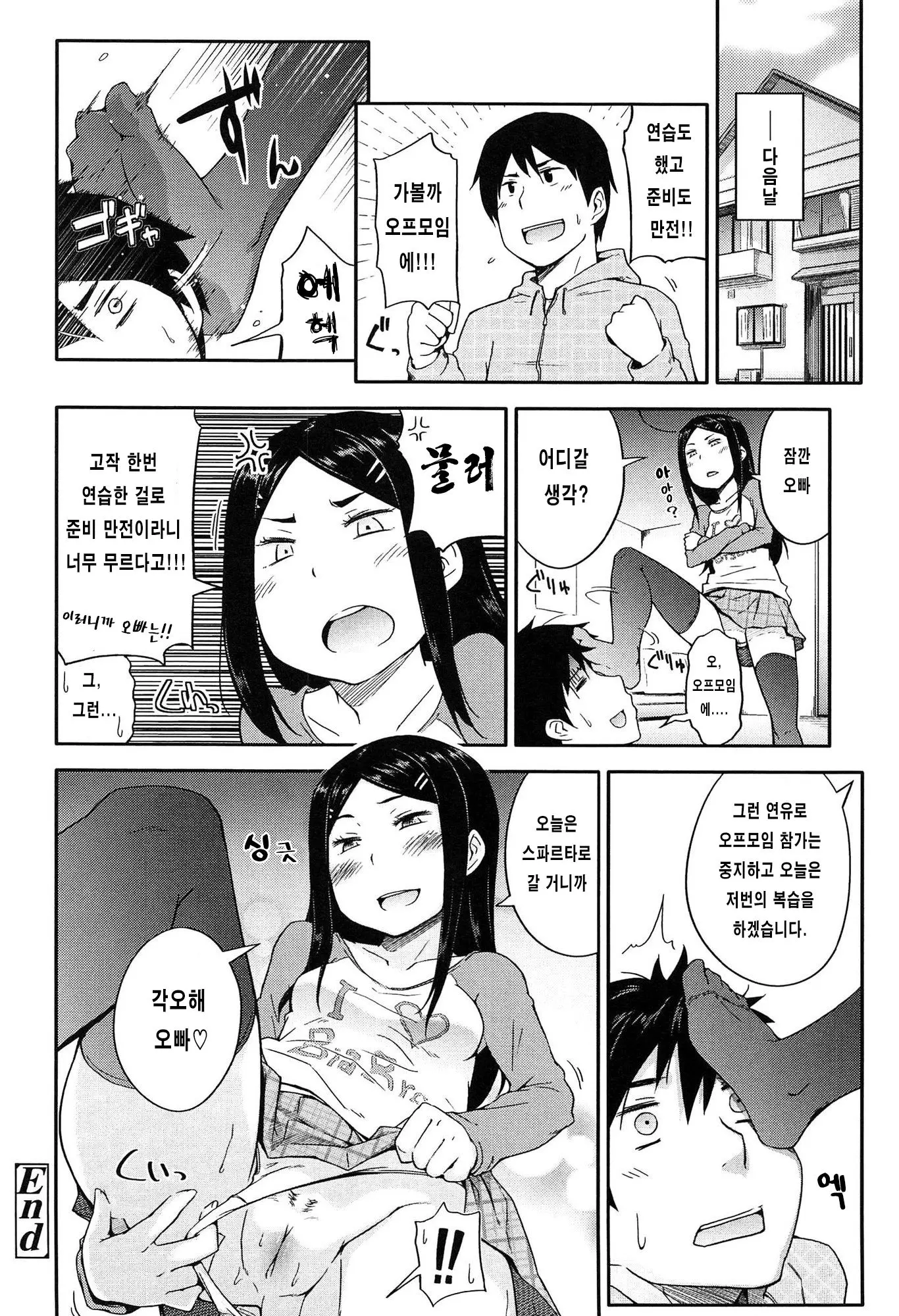 웹툰 이미지 165