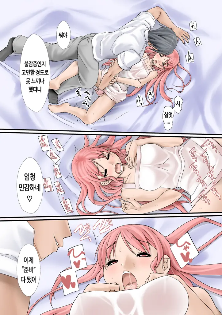 웹툰 이미지 55
