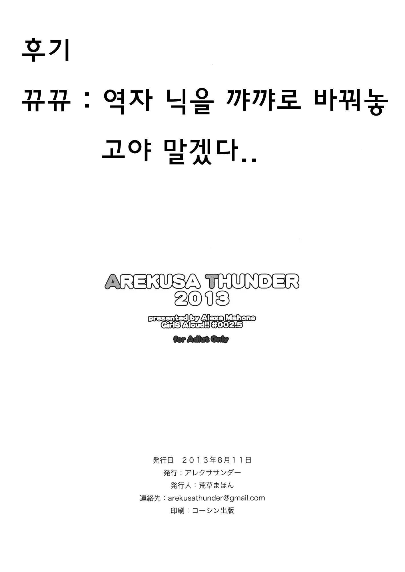 웹툰 이미지 6