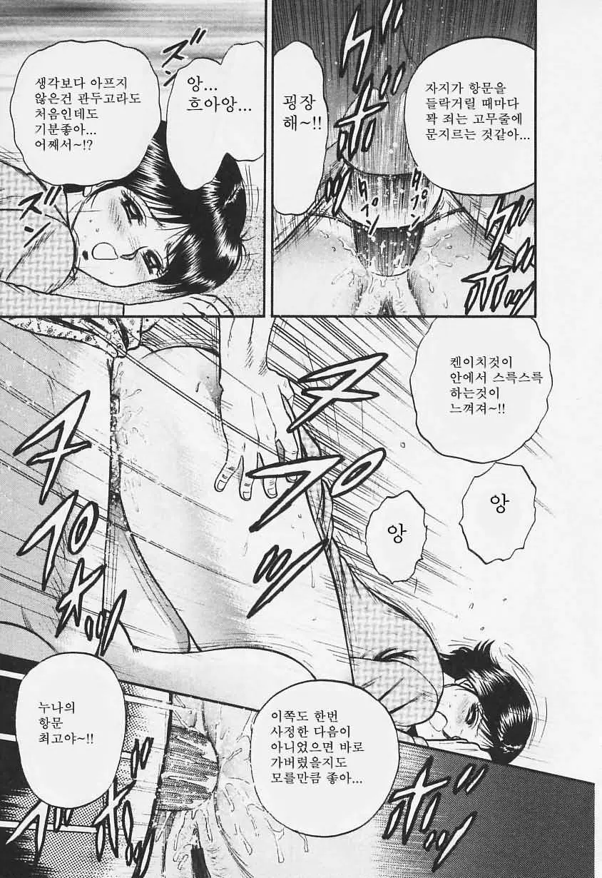 웹툰 이미지 17