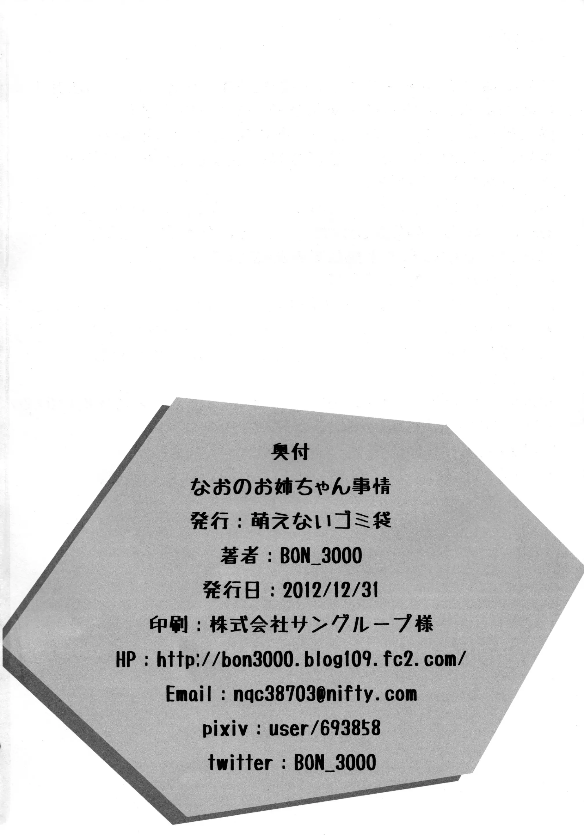 웹툰 이미지 24