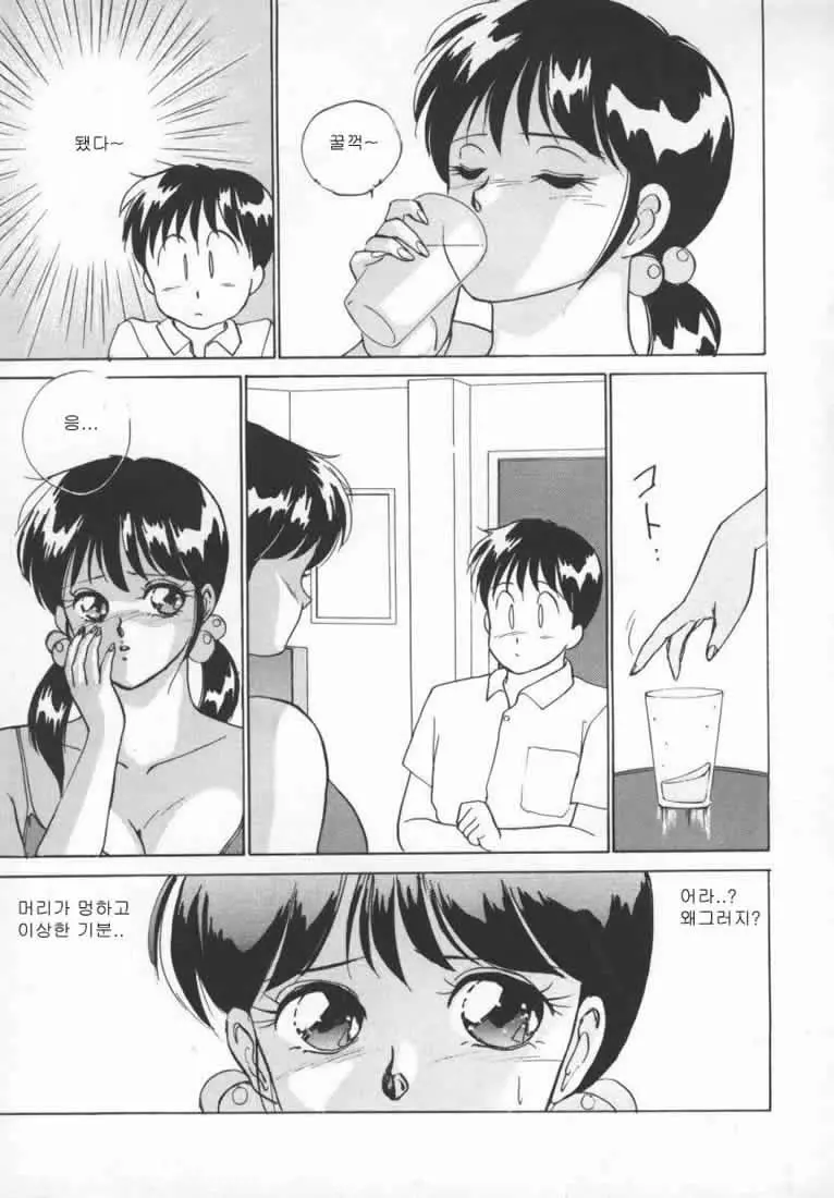 웹툰 이미지 129