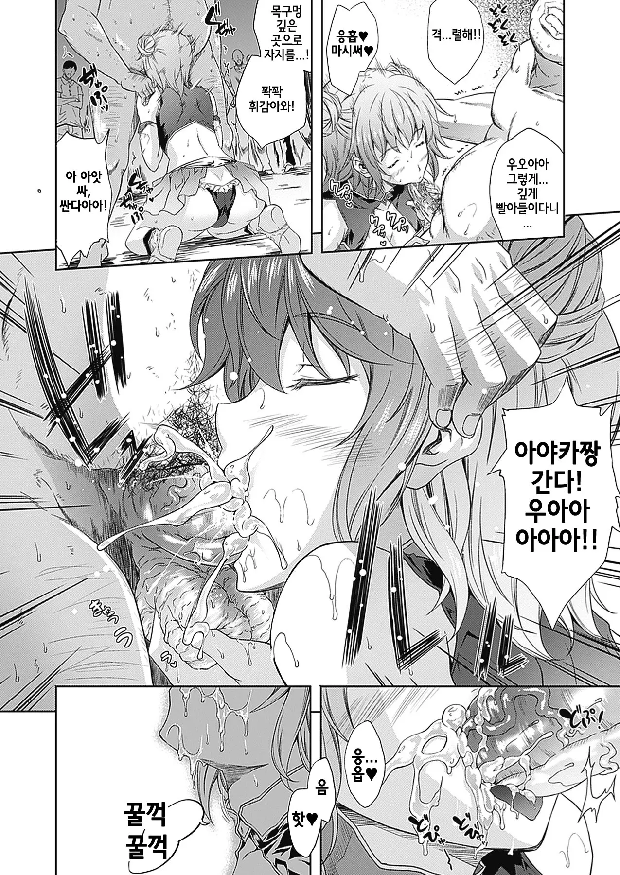 웹툰 이미지 6