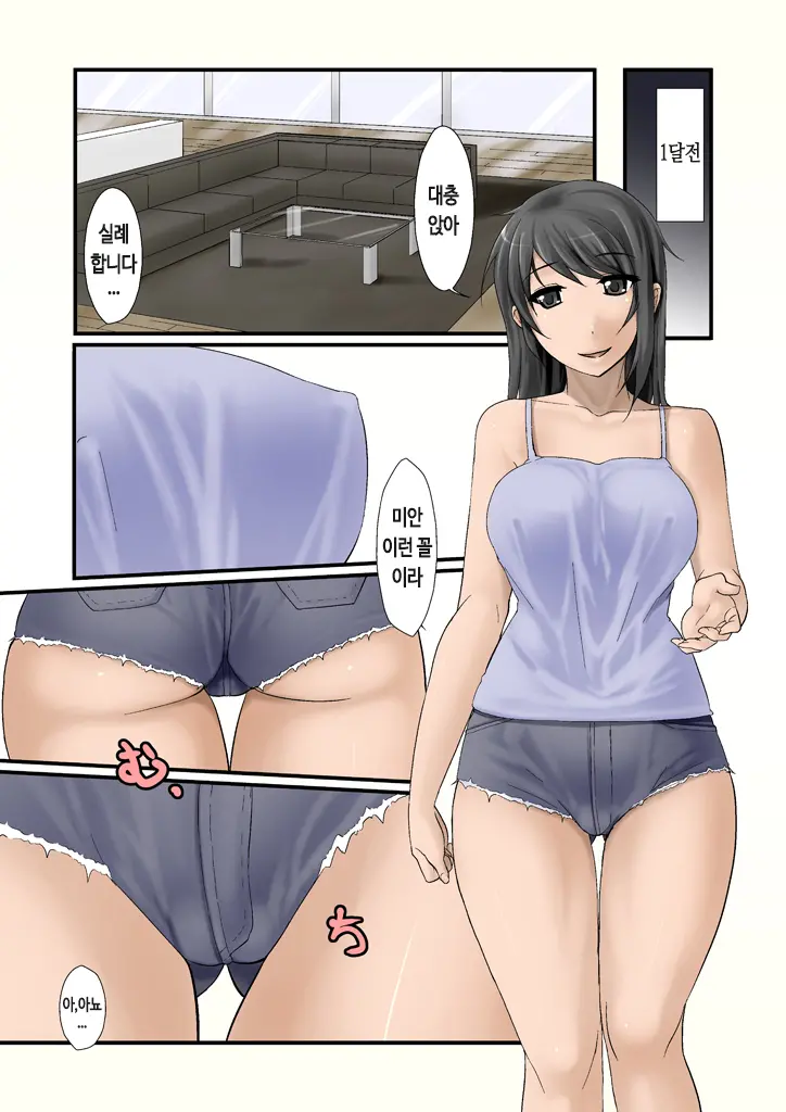 웹툰 이미지 11