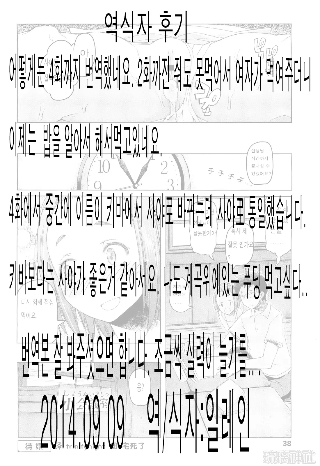 웹툰 이미지 22