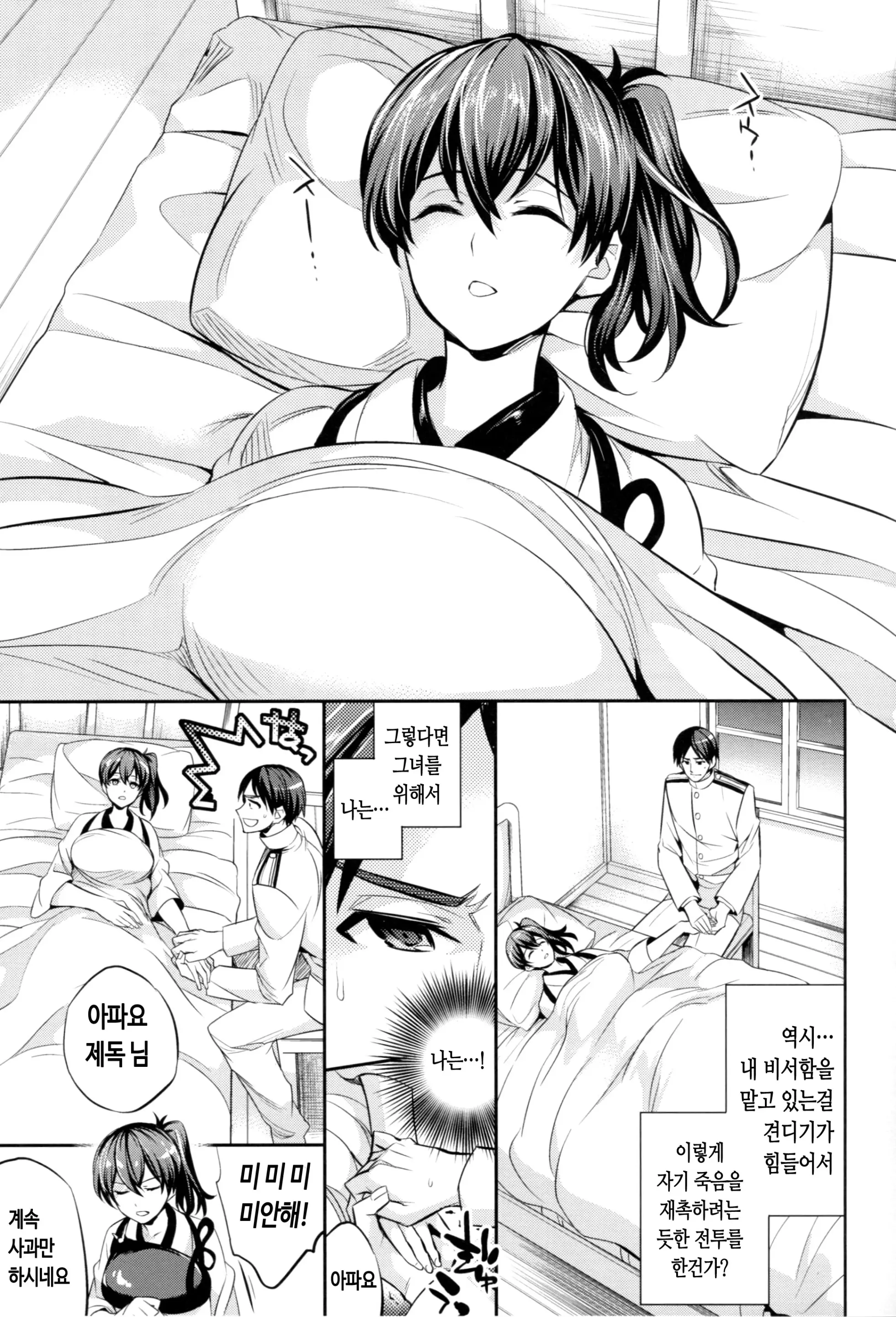 웹툰 이미지 9