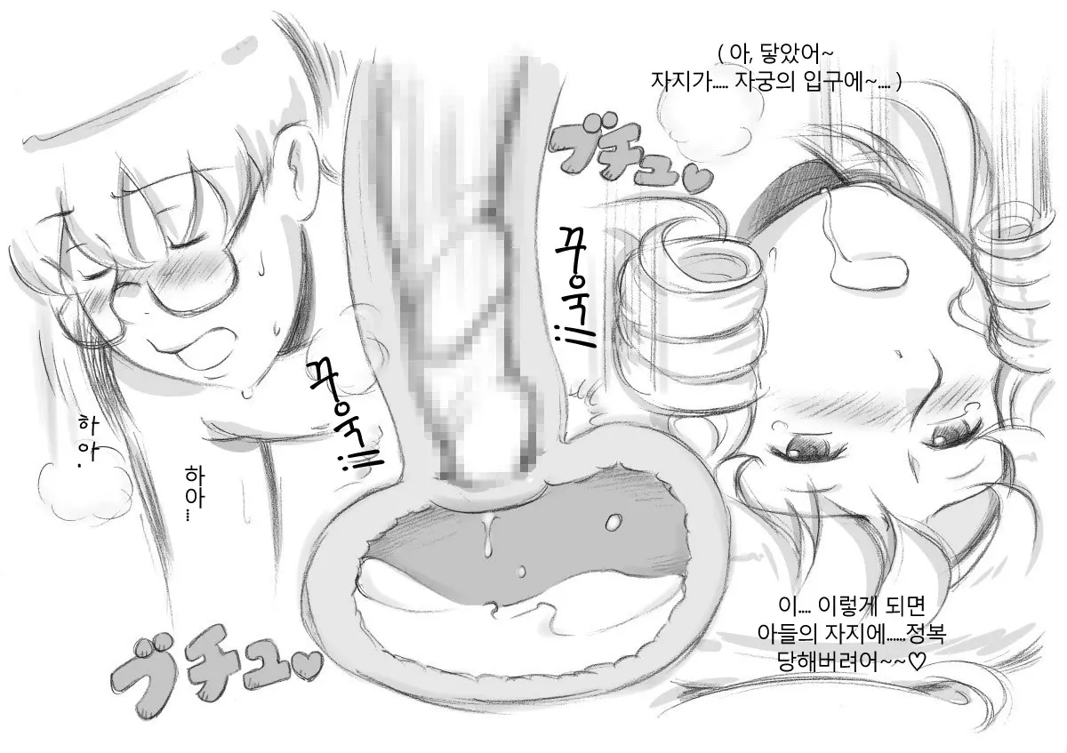 웹툰 이미지 91