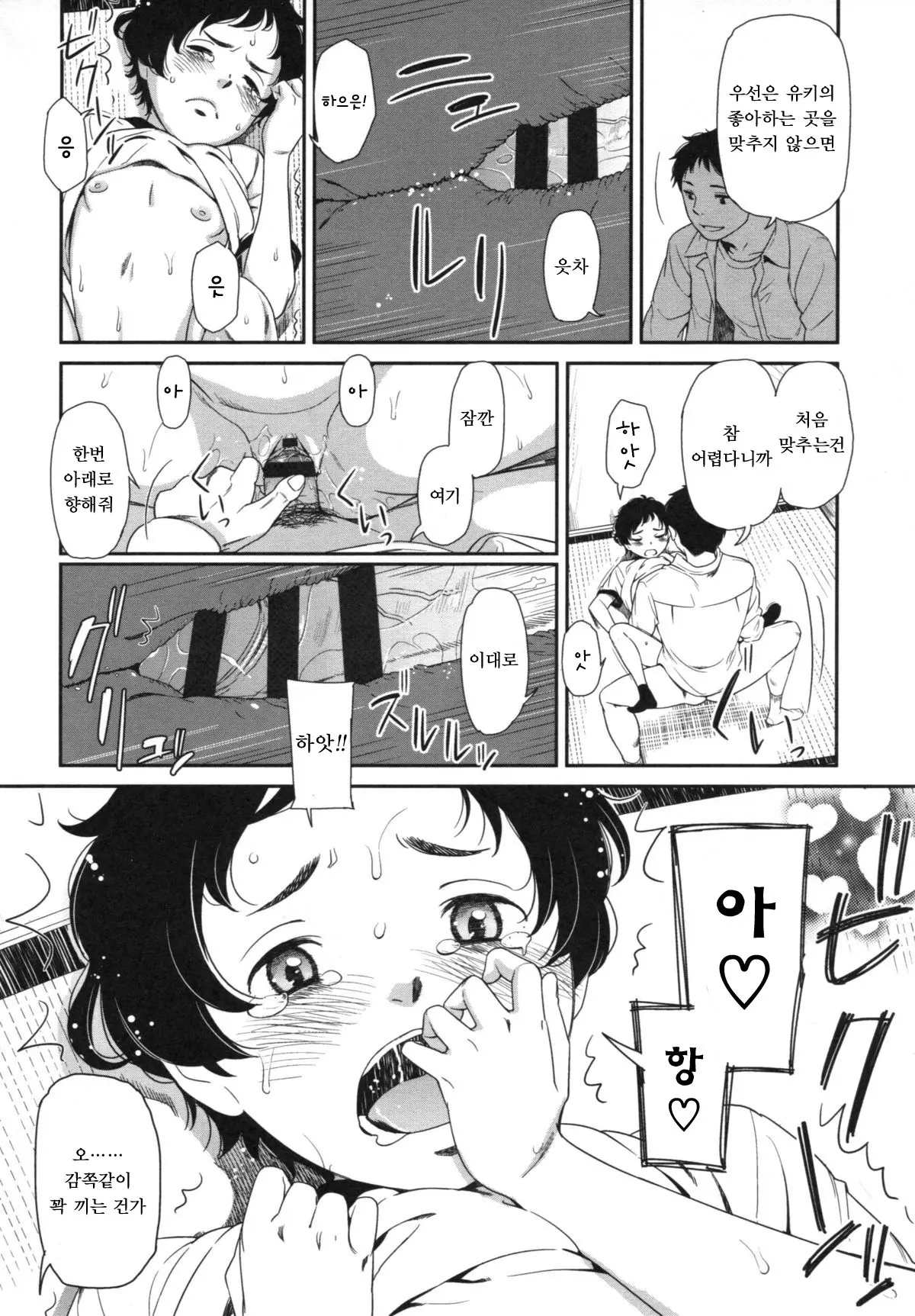 웹툰 이미지 63