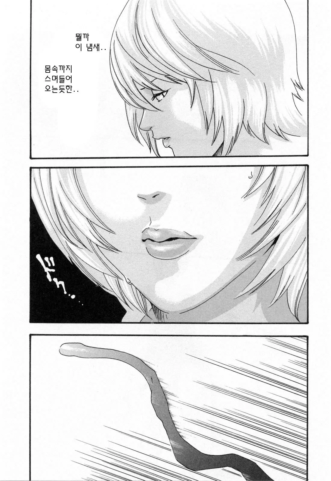 웹툰 이미지 51