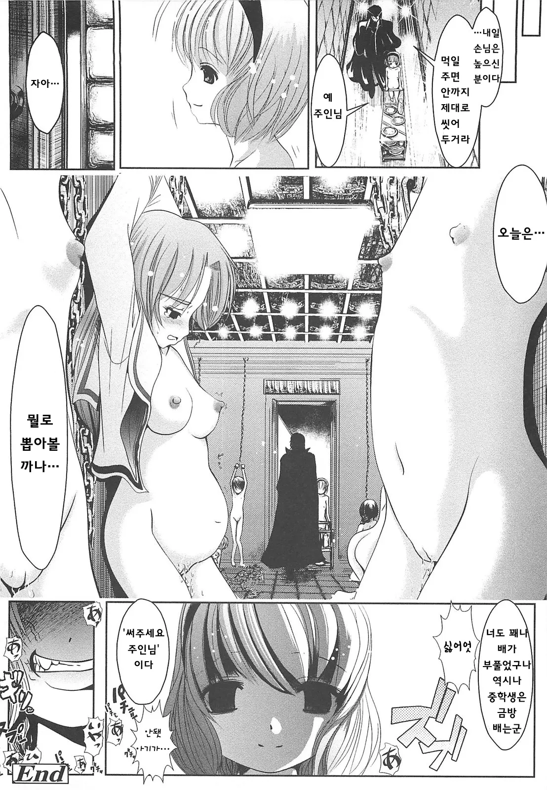 웹툰 이미지 189