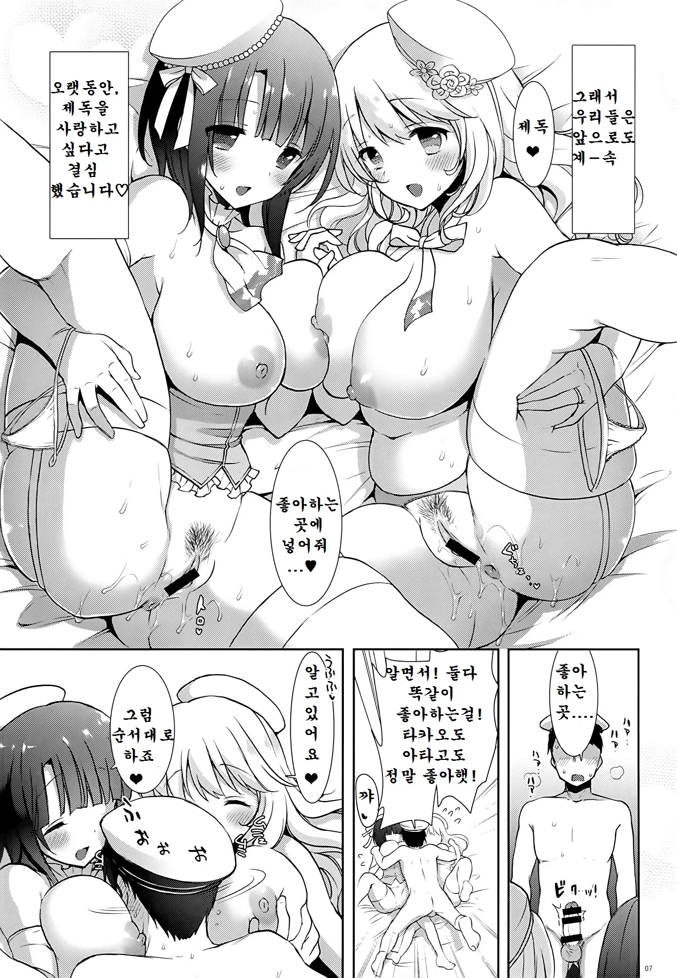 웹툰 이미지 5
