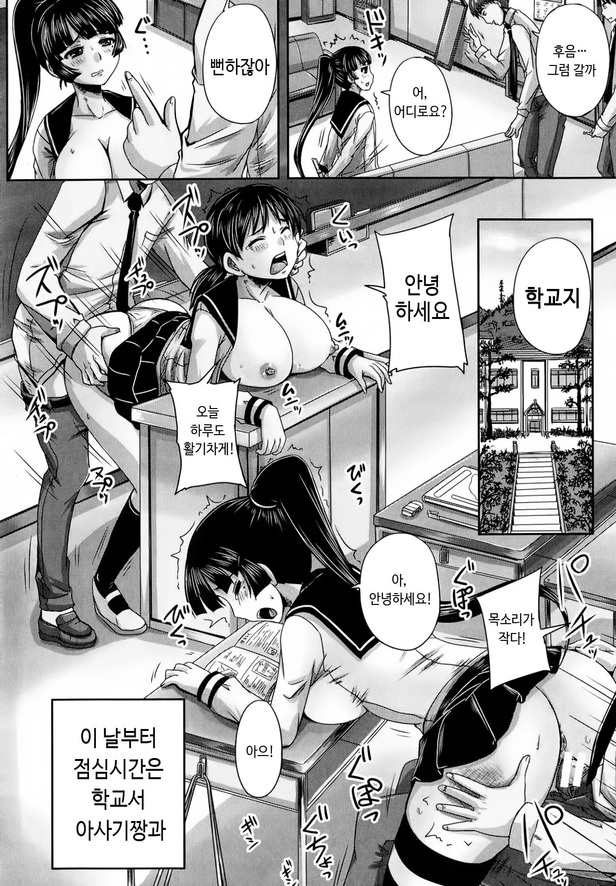 웹툰 이미지 168