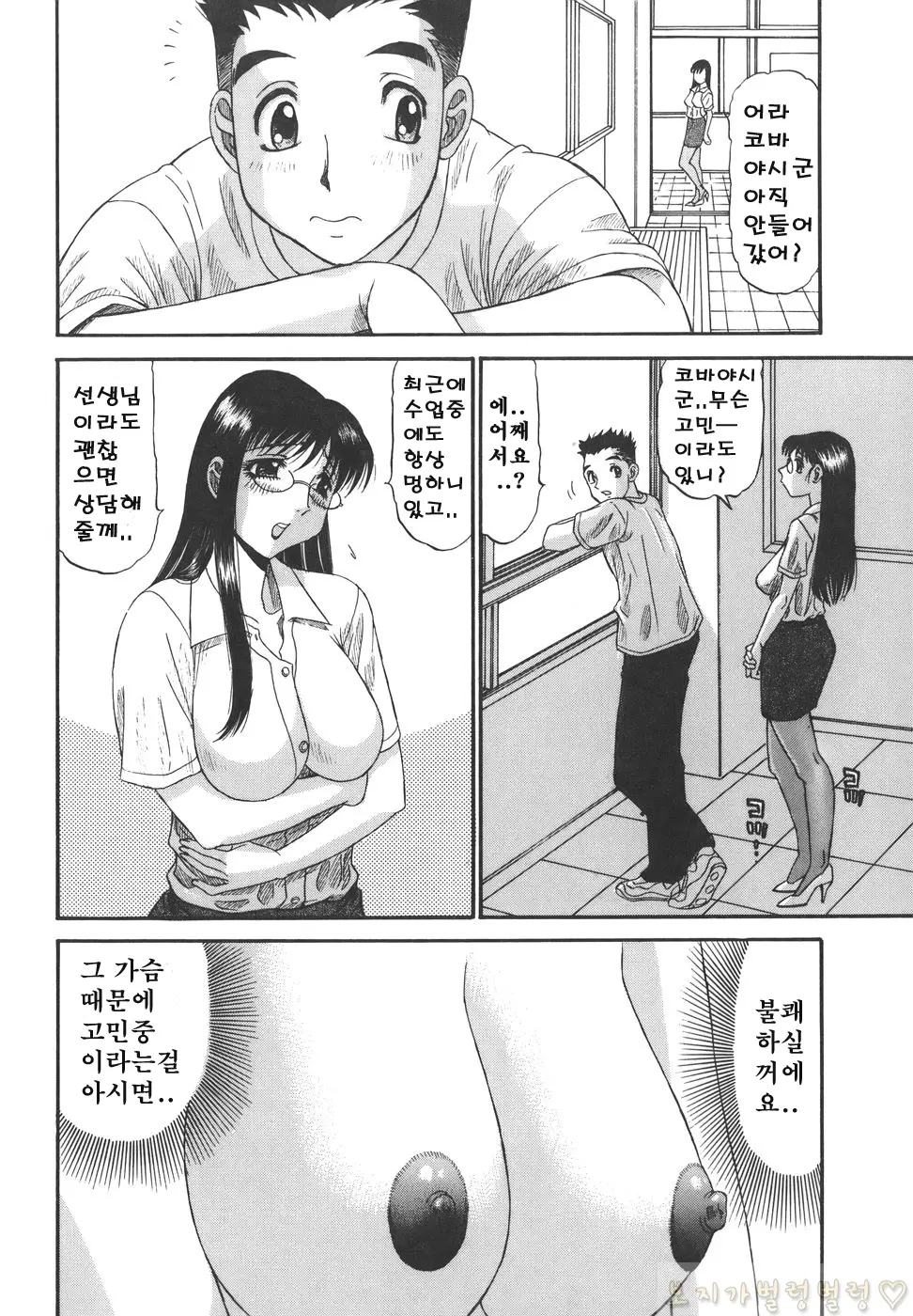 웹툰 이미지 147