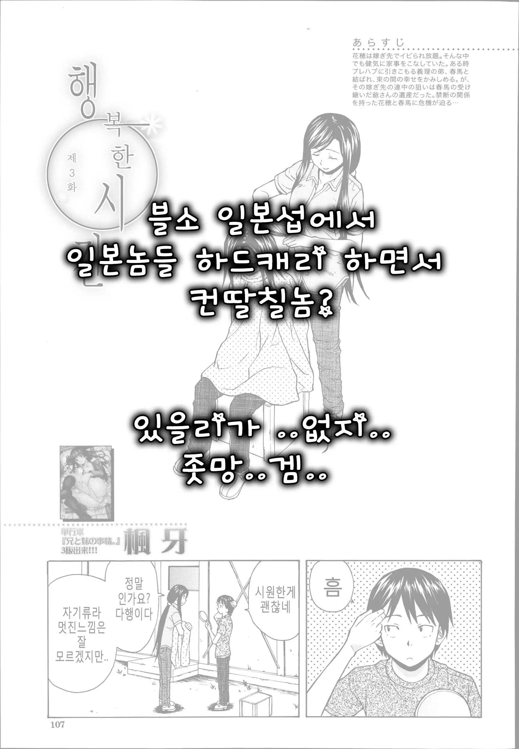 웹툰 이미지 88