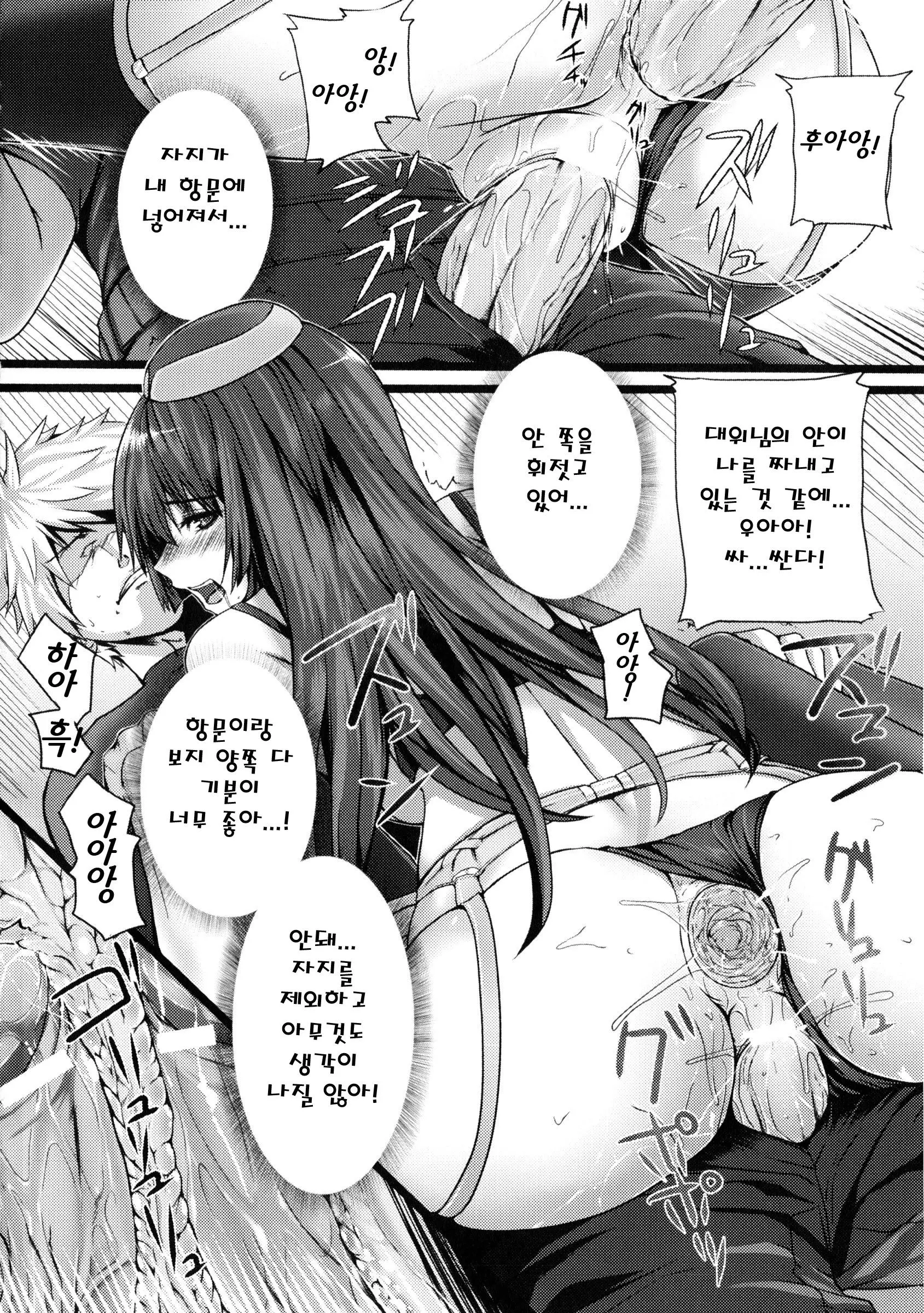 웹툰 이미지 115