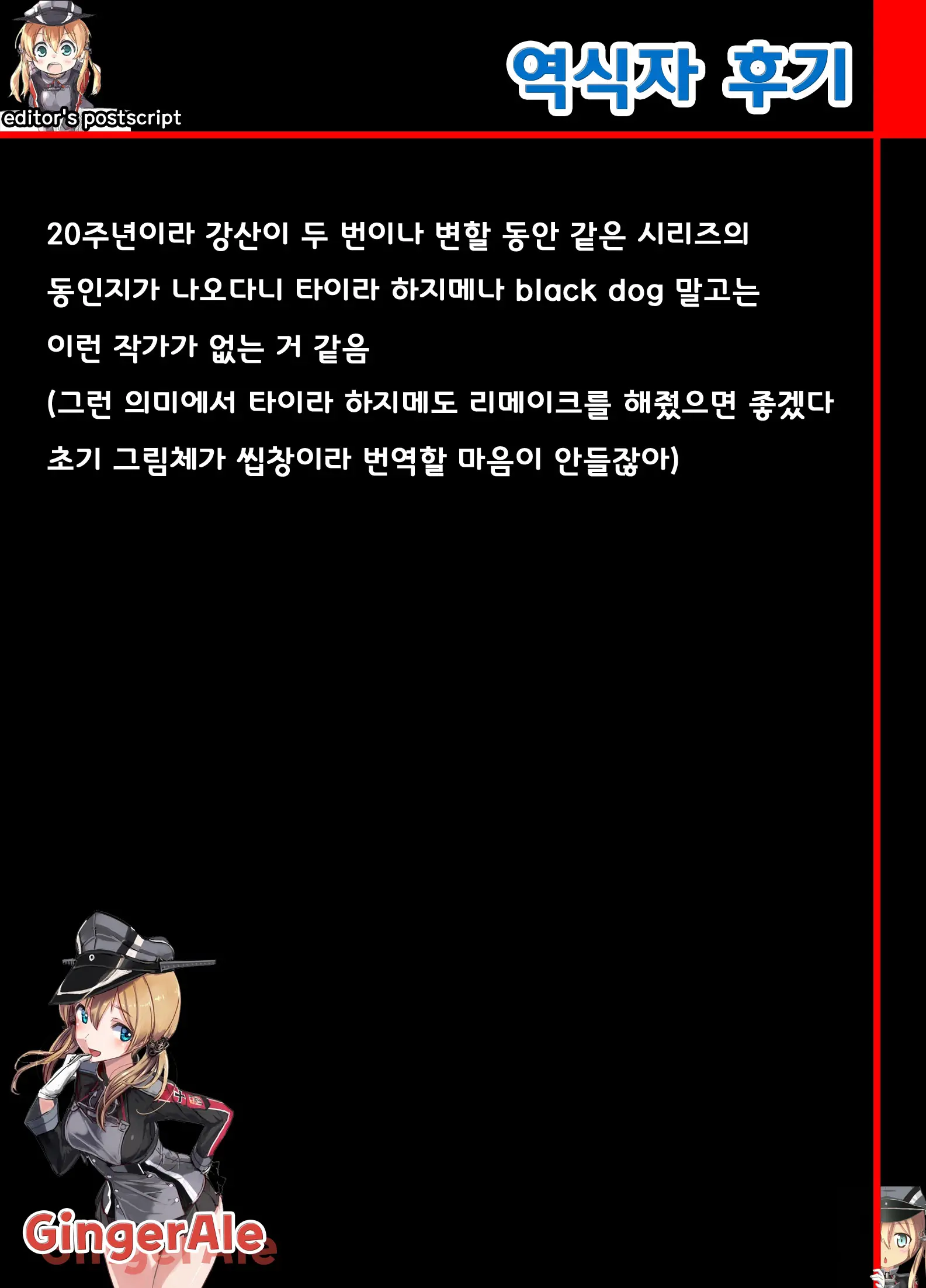 웹툰 이미지 39