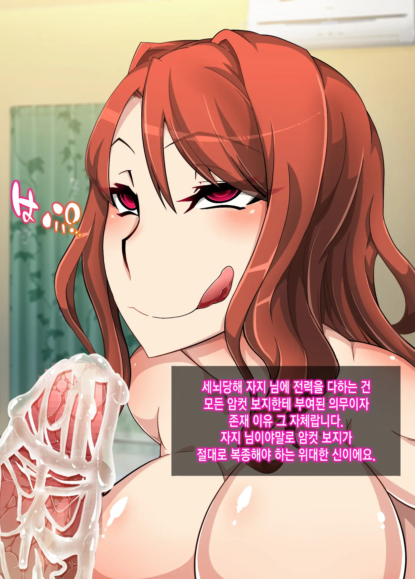 웹툰 이미지 190