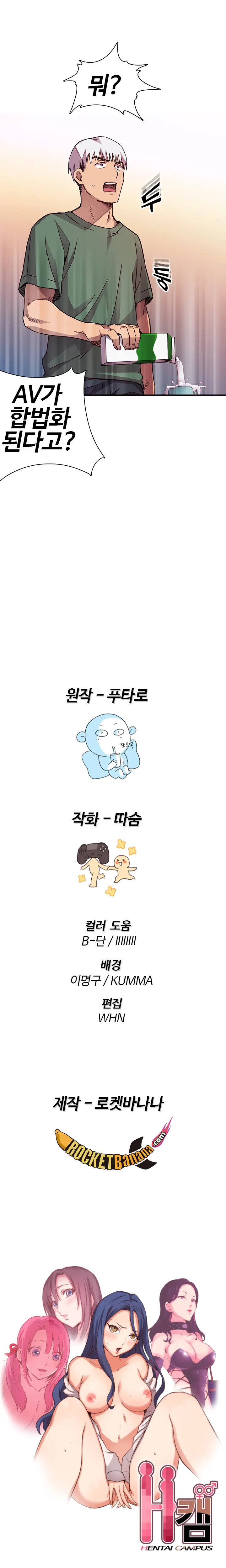 웹툰 이미지 9