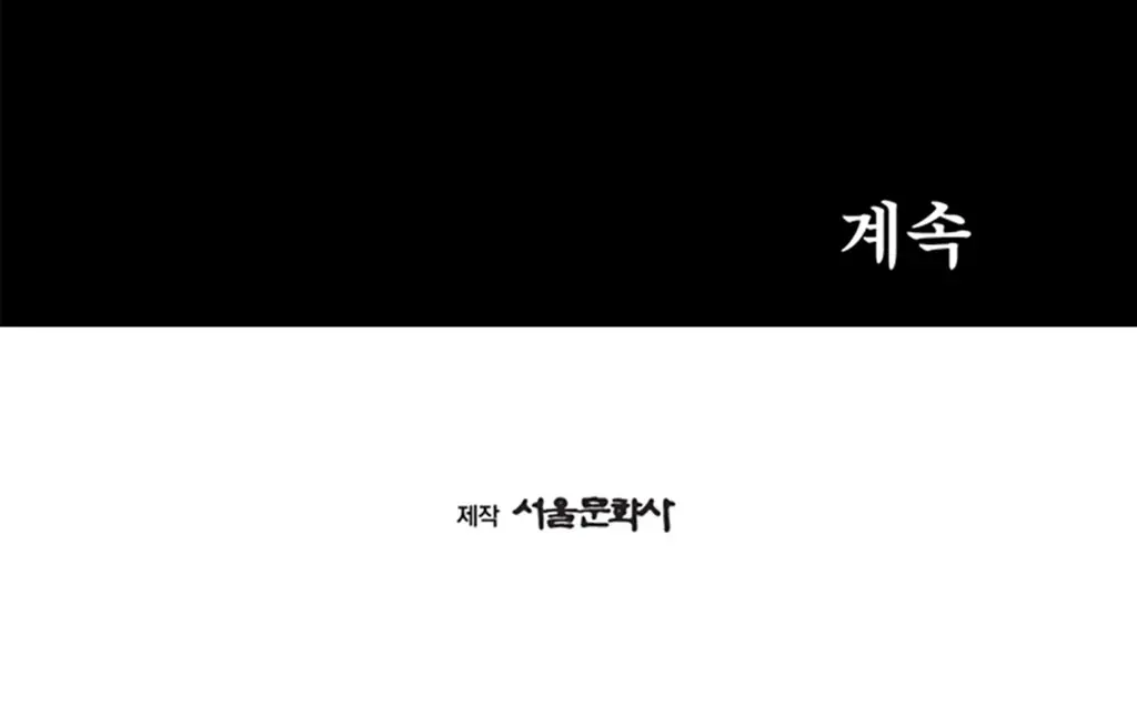 웹툰 이미지 220