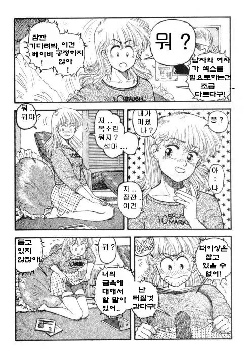 웹툰 이미지 96