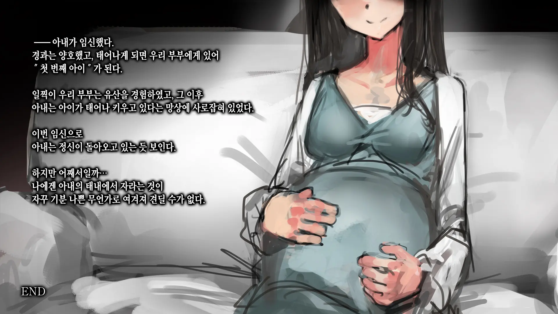 웹툰 이미지 78