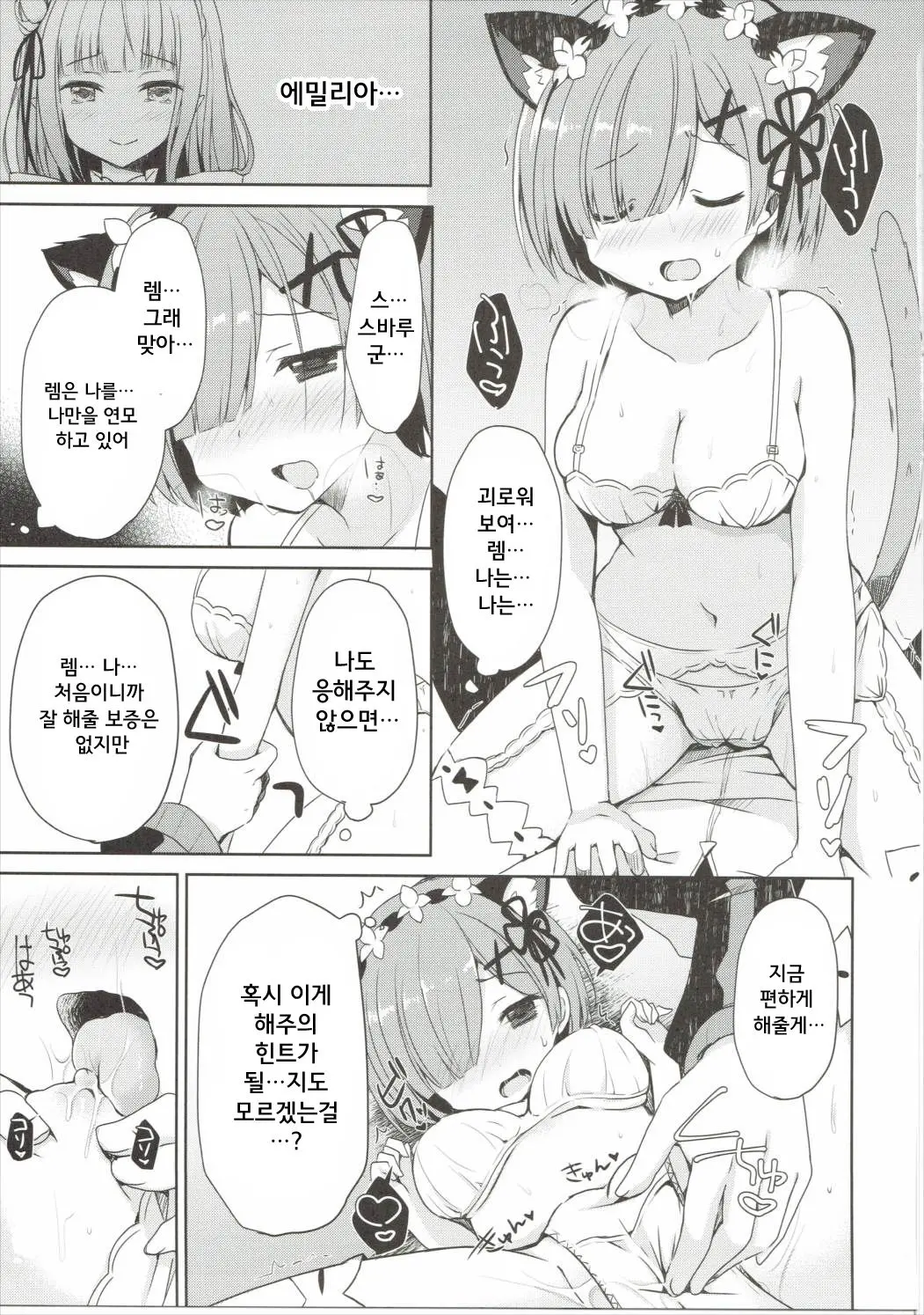 웹툰 이미지 10