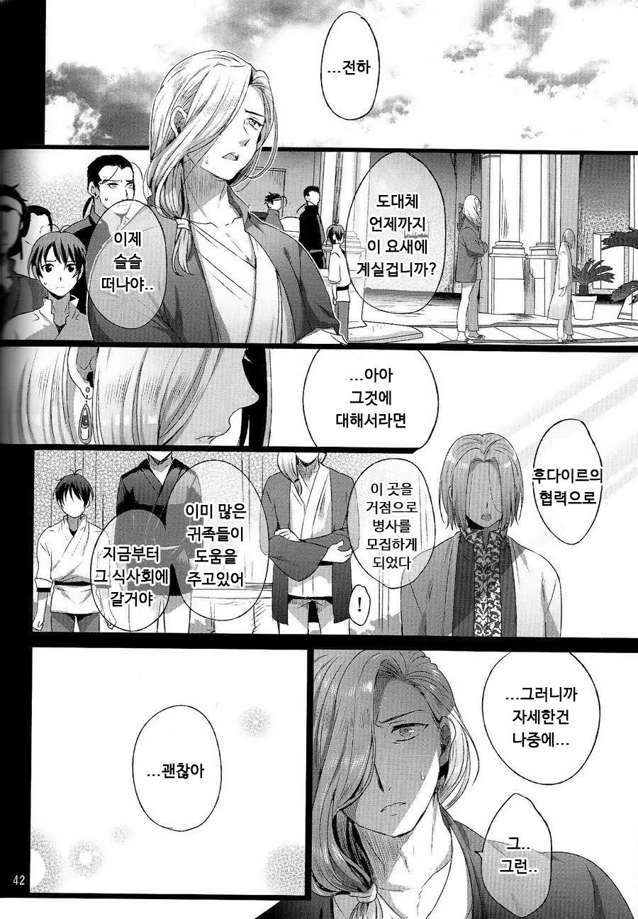 웹툰 이미지 42