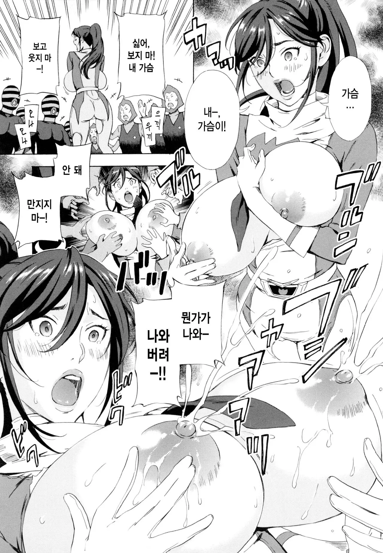 웹툰 이미지 11