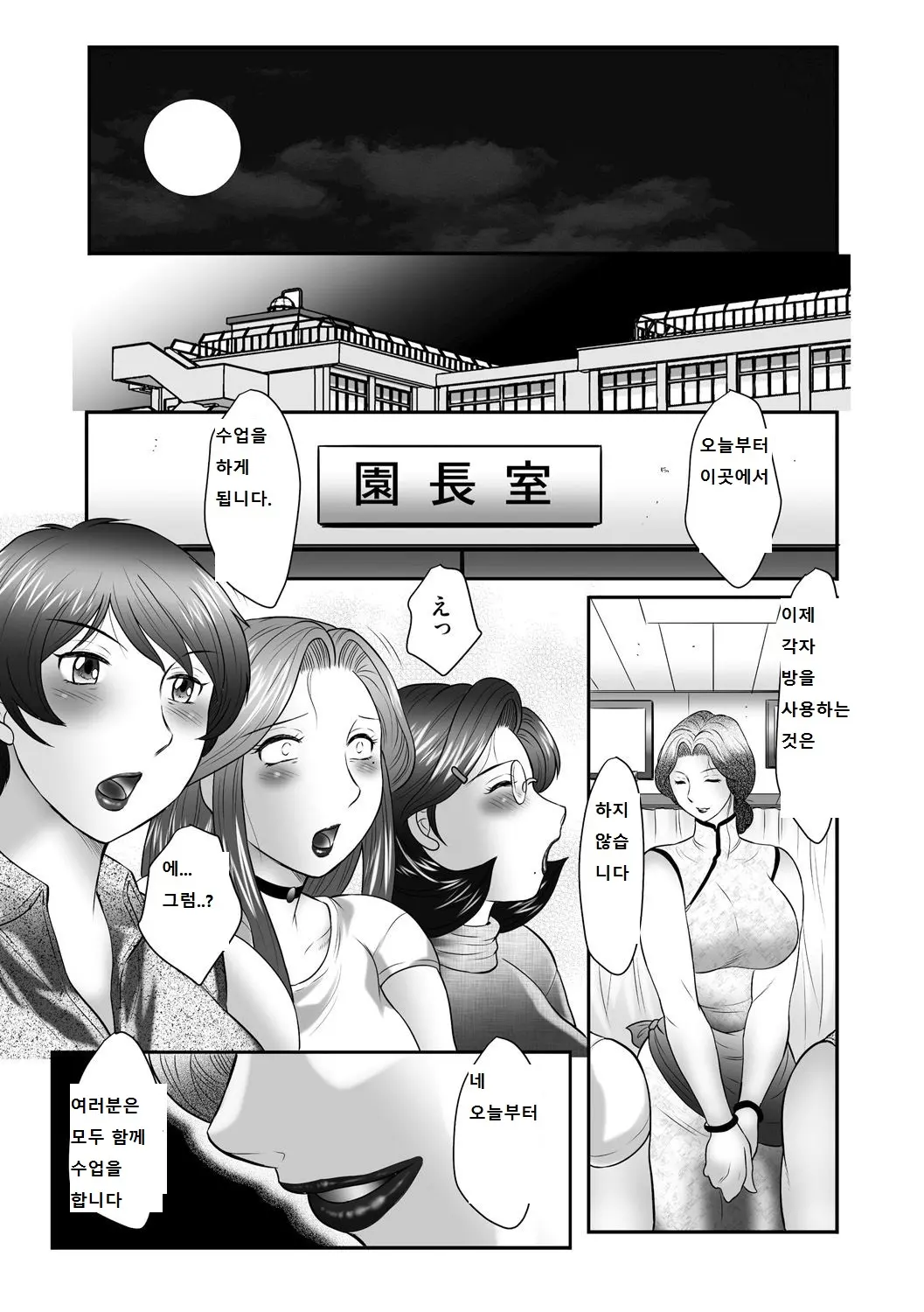 웹툰 이미지 18