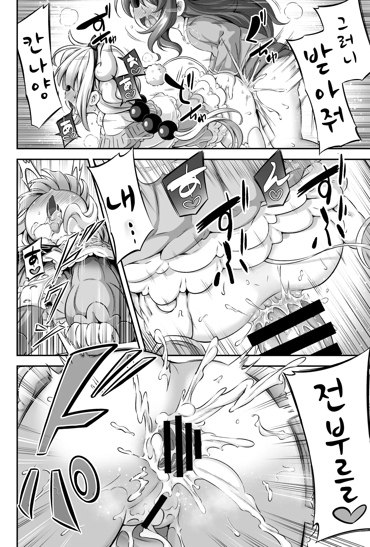 웹툰 이미지 22