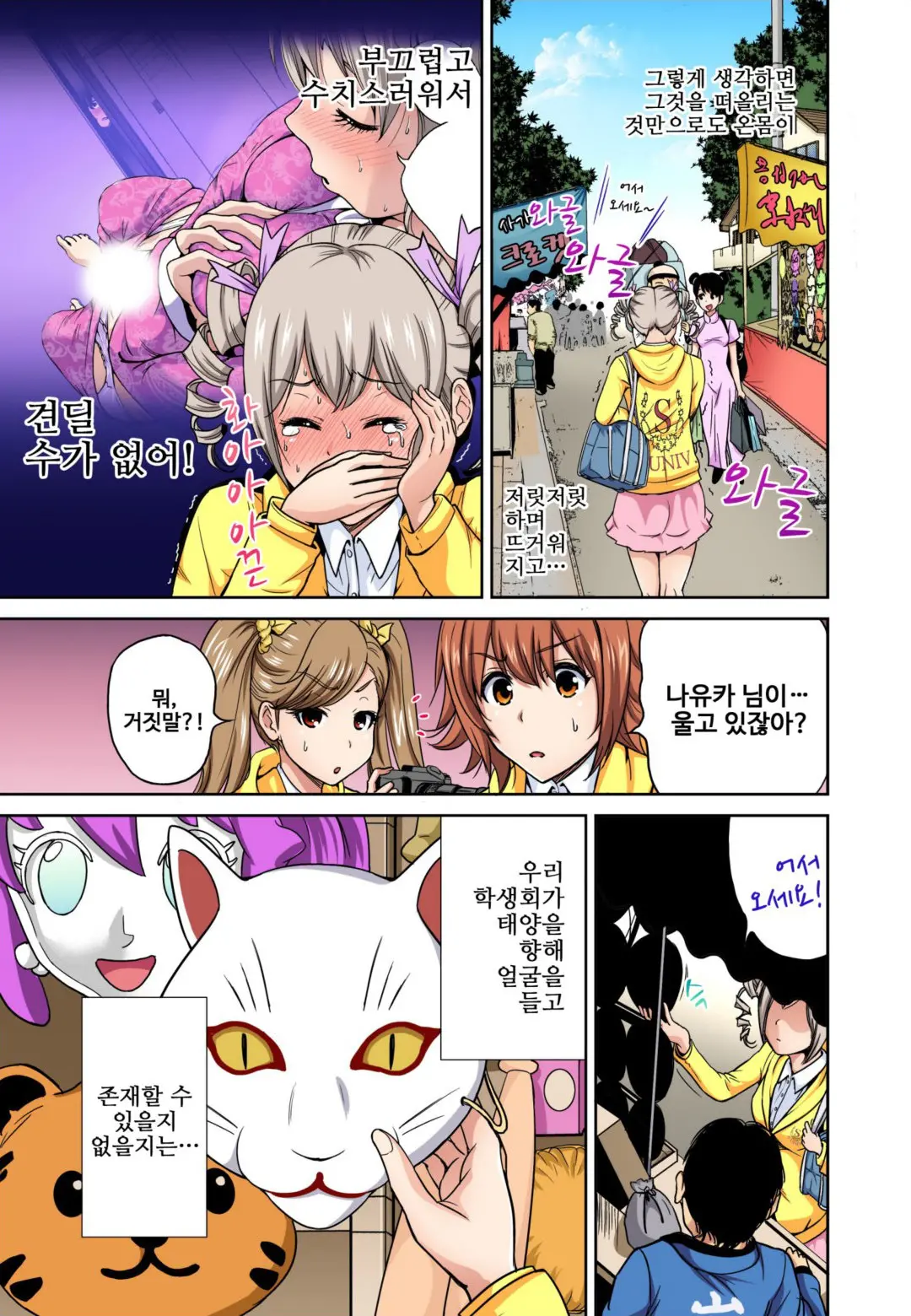 웹툰 이미지 30